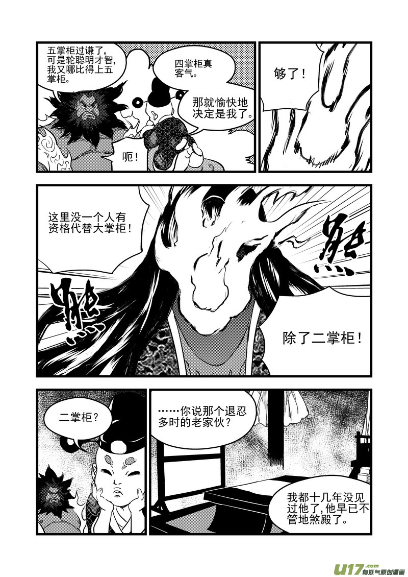 151 少女5