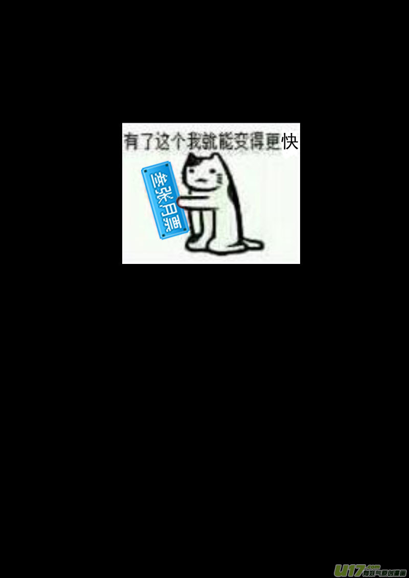 204 相杀（下）18