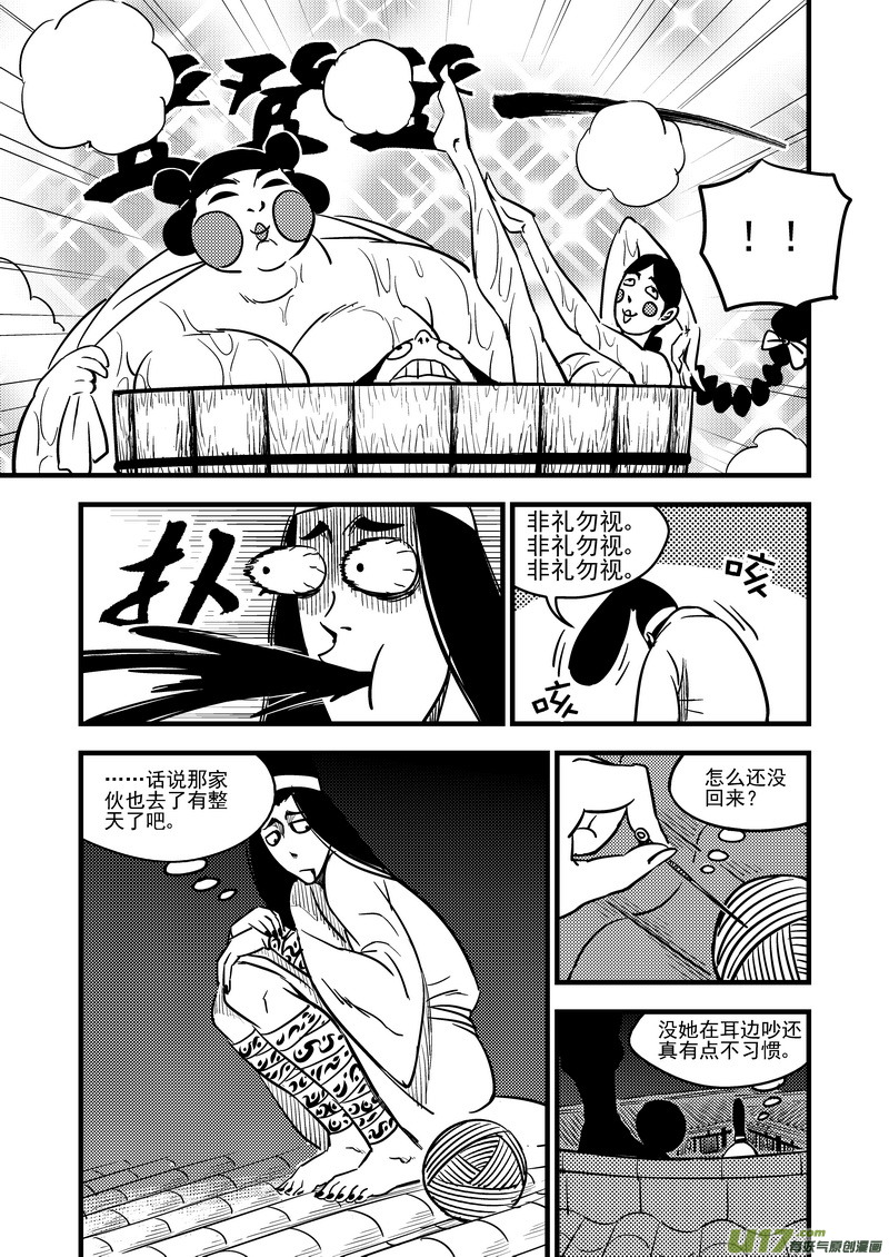 98 急不可待4
