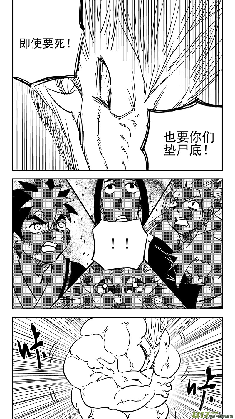 第393话 锋芒（下）10