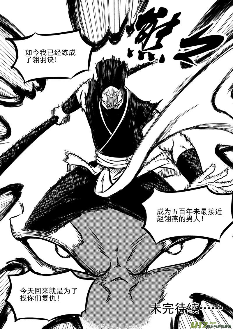 210 往事（下）13