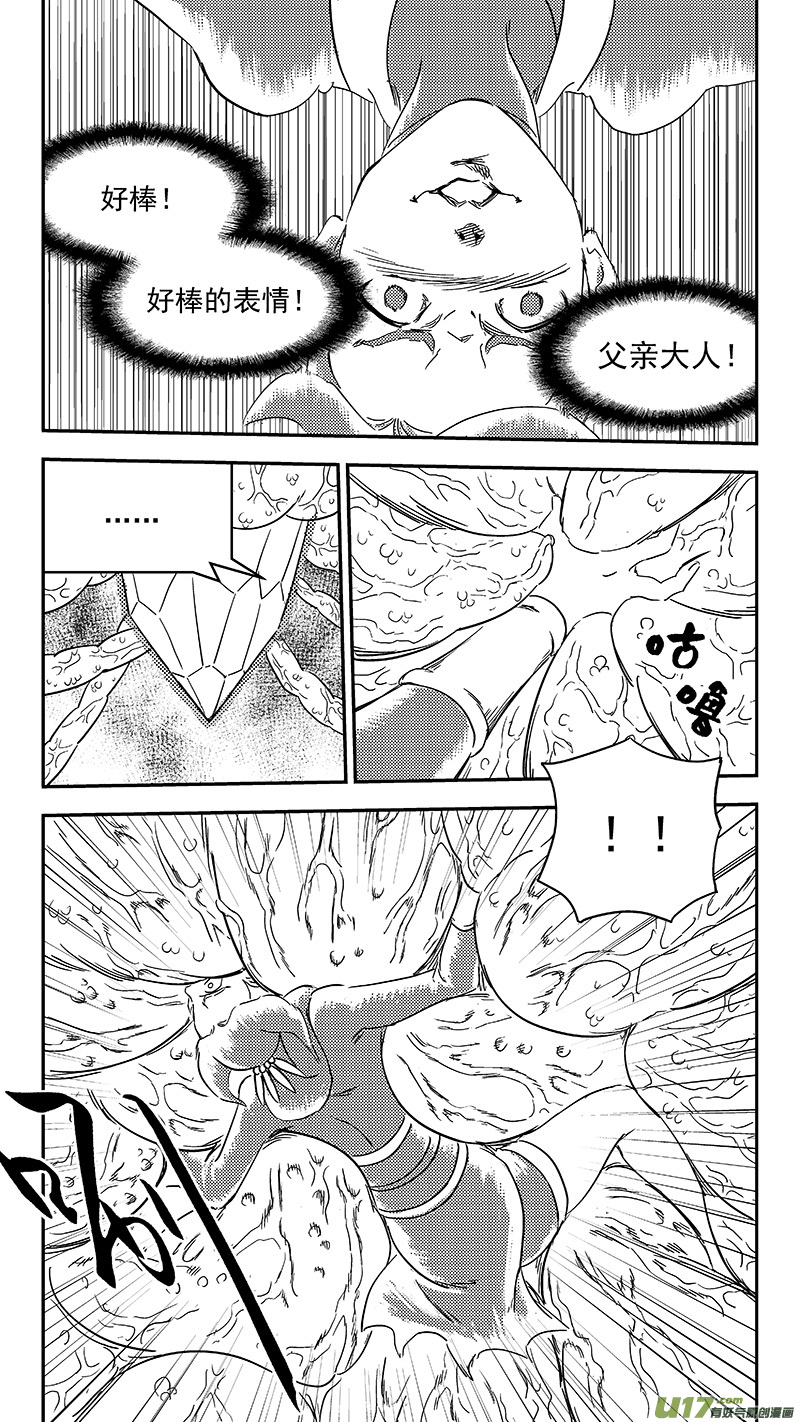 304 对话15