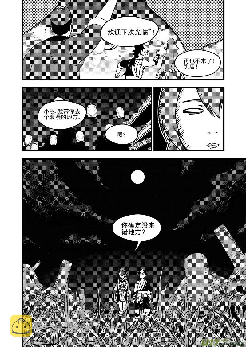151 少女10