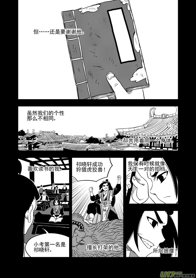 200 兄弟16