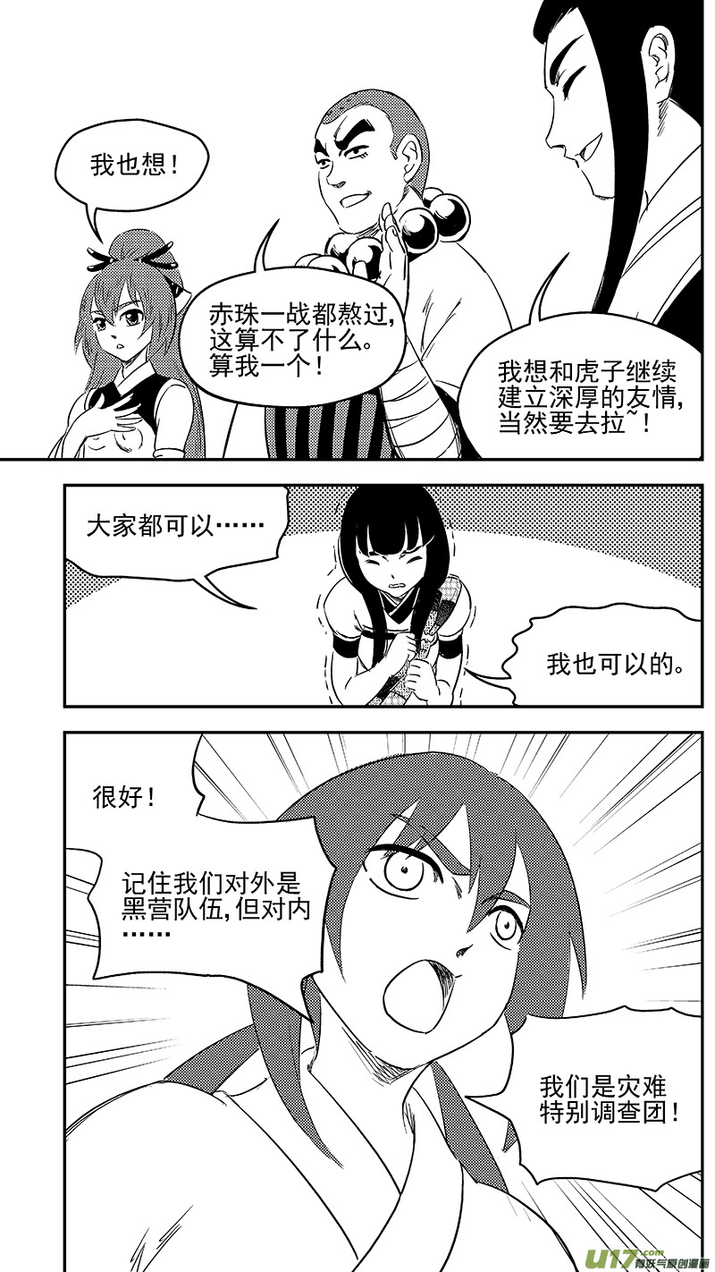 288 第一个任务13