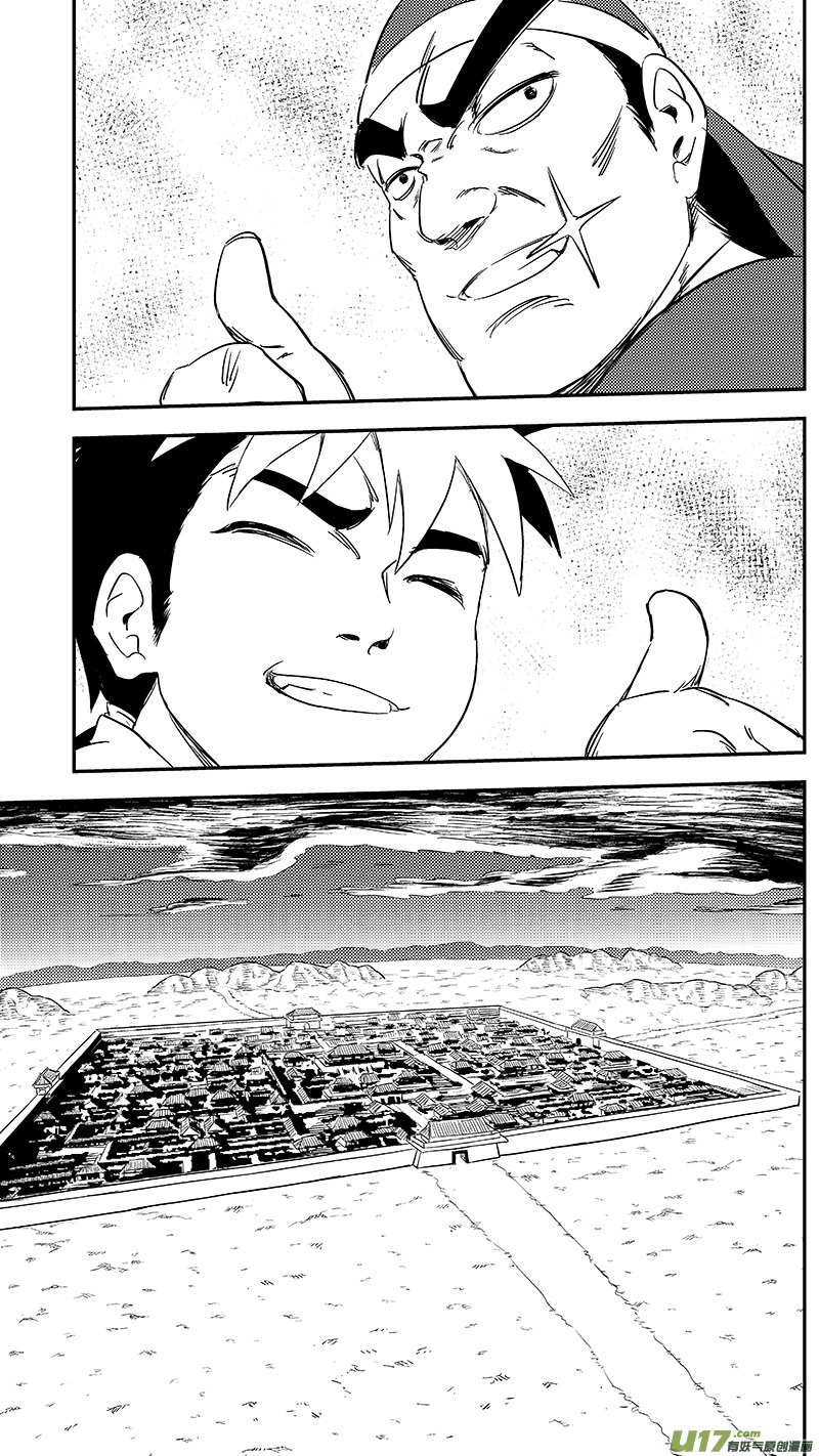 278 获救6