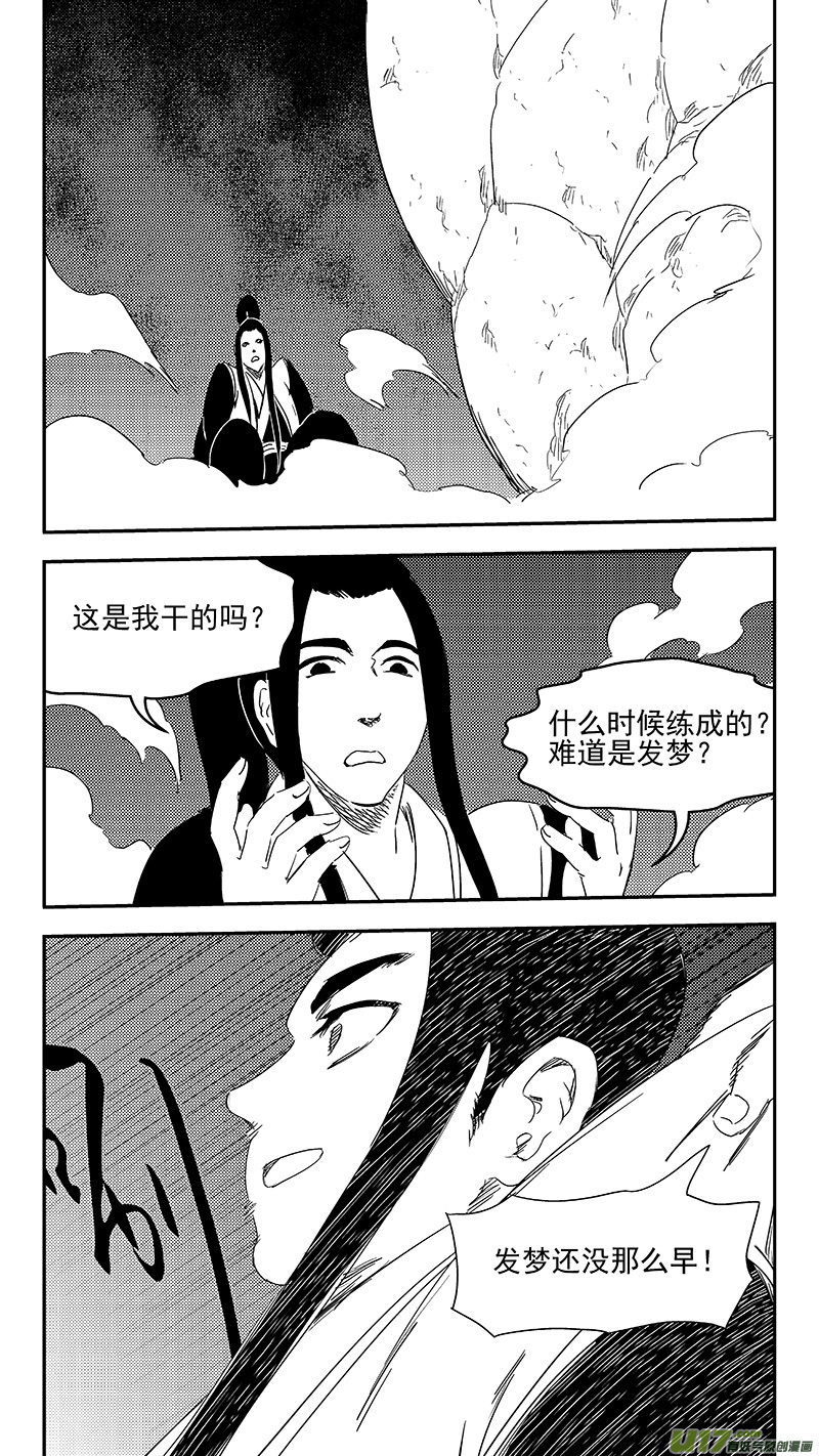318 乱局（二）8