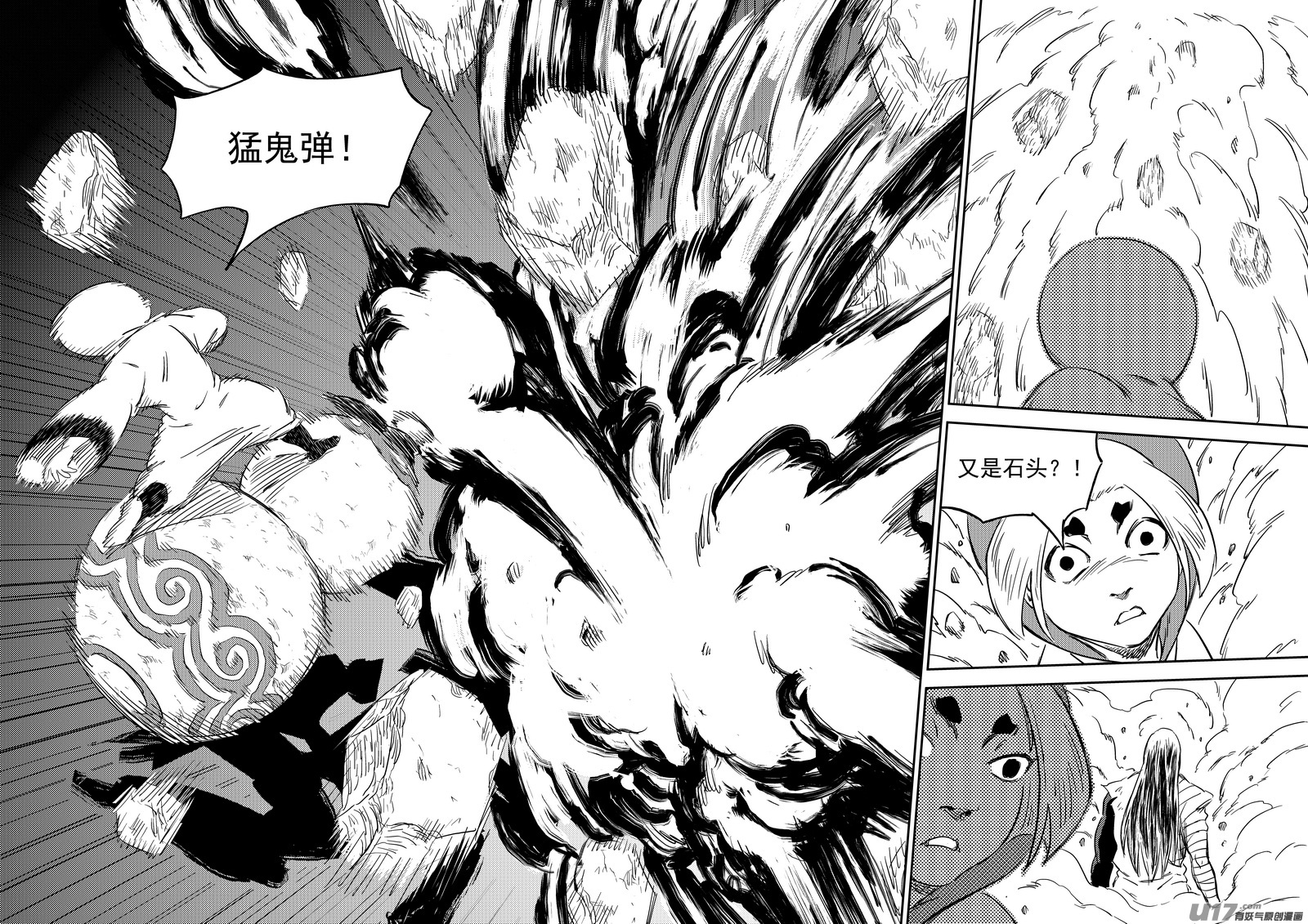 283 逃脱6