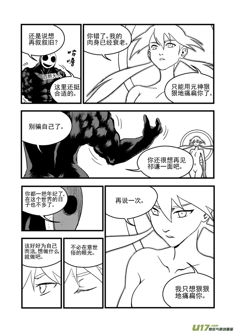 141 再见他一面10