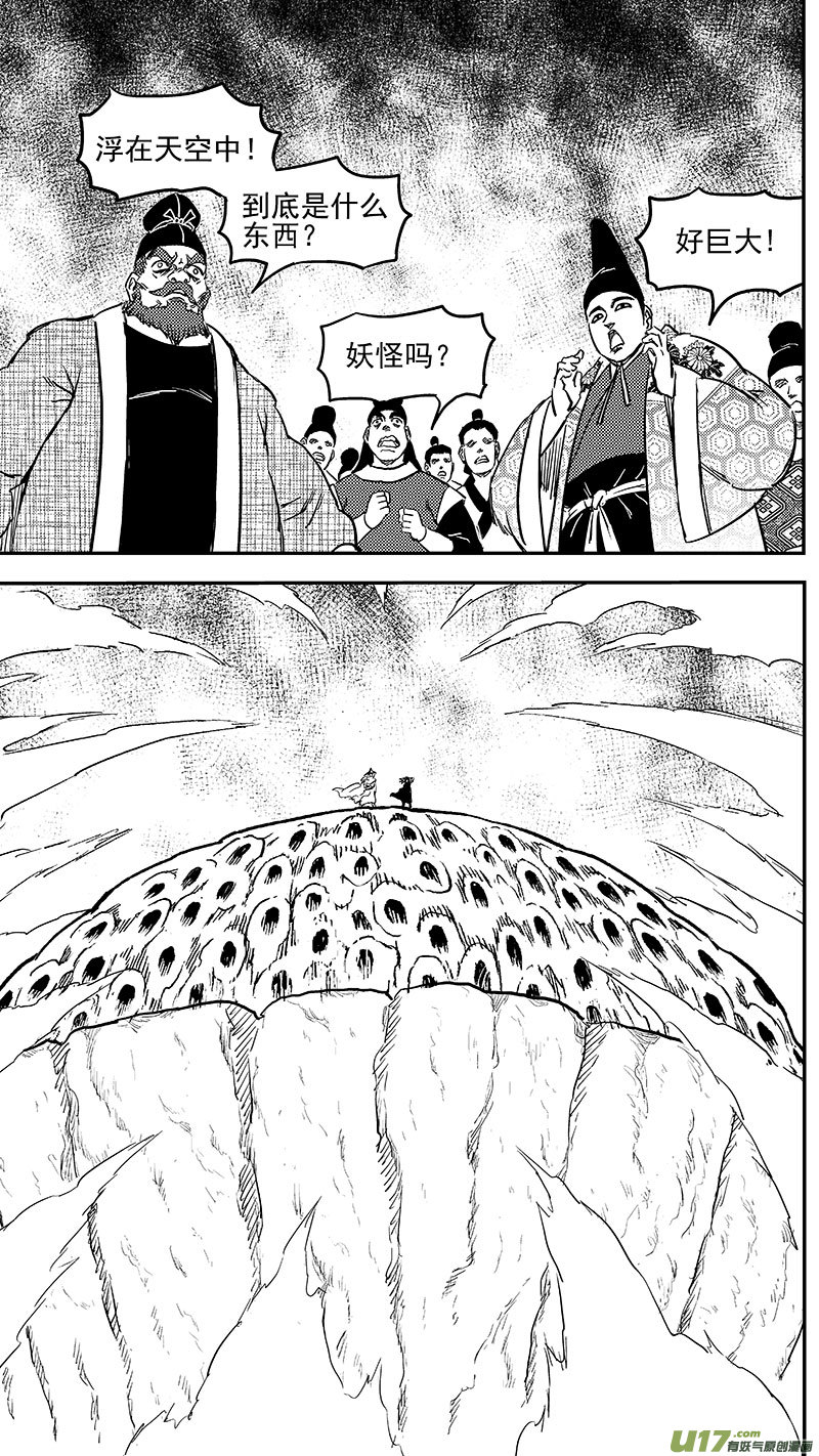 247 空袭1