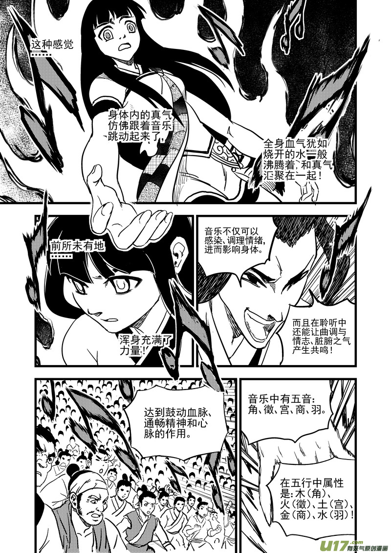 146 团队合作（下）8