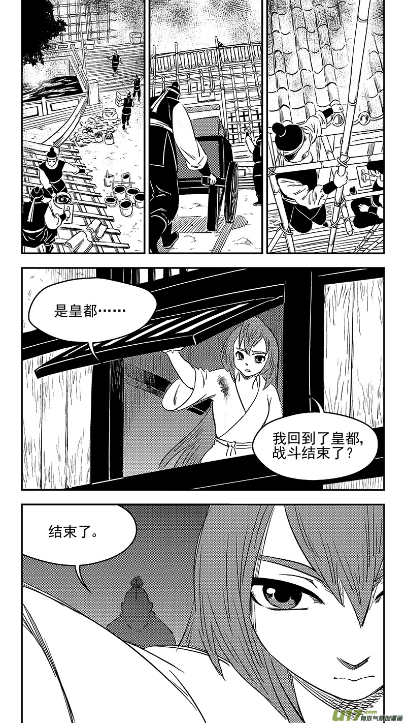 266 再聚（上）10
