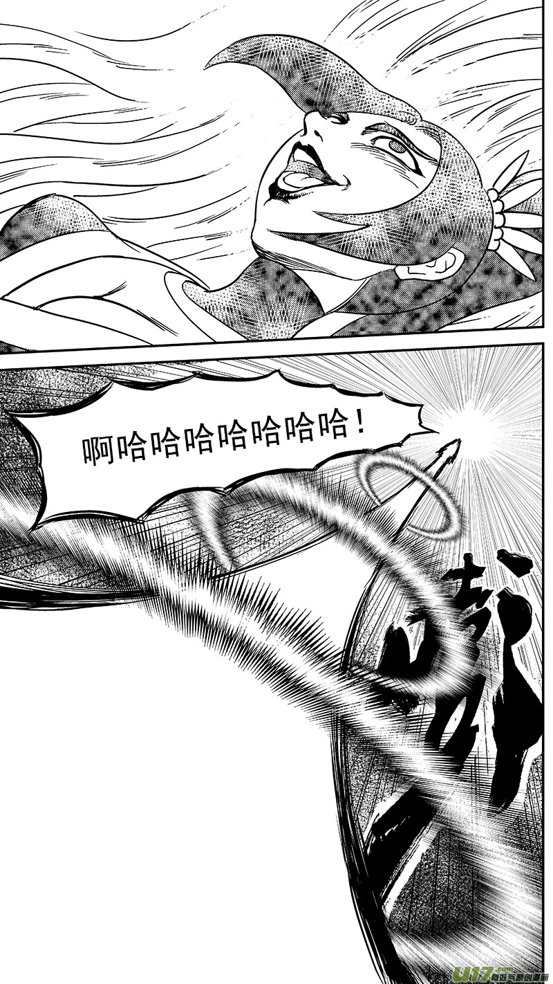 244 绝望（上）9