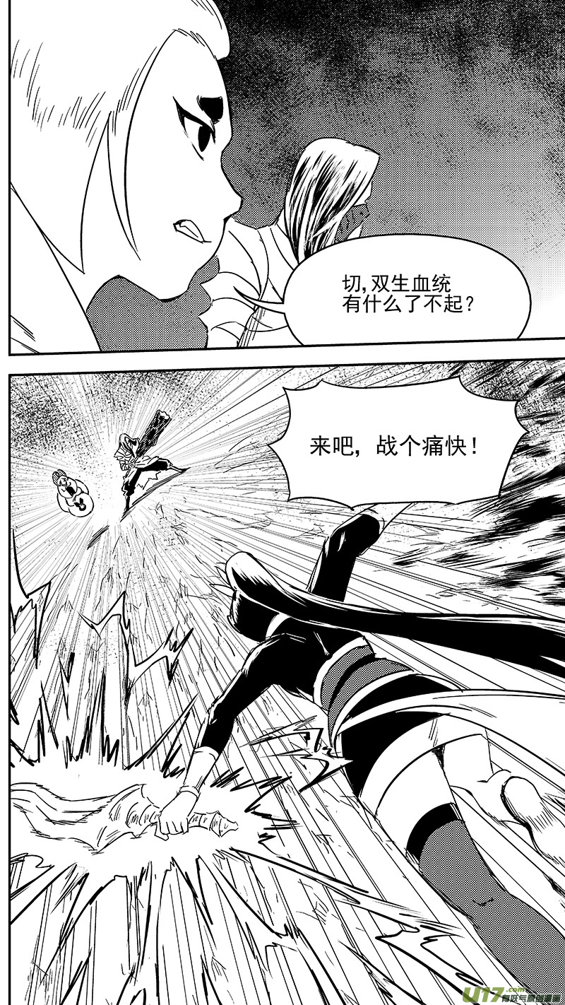 298 调查团（中）11