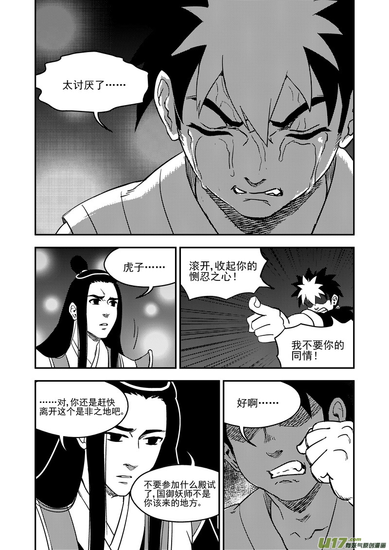 194 断绝13