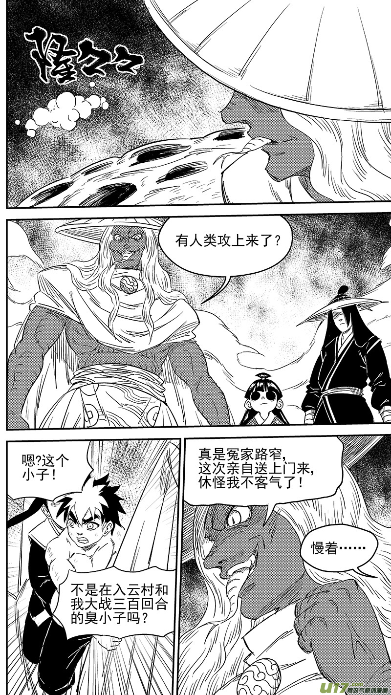 250 战场9
