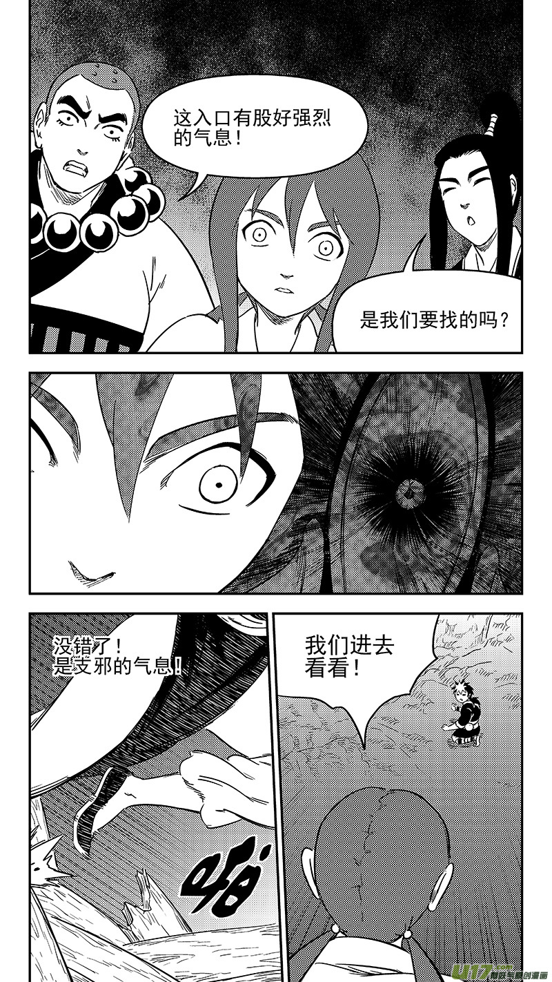 290 三座铜门8
