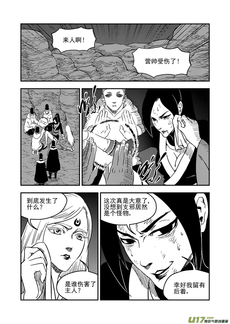 191 暗涌2