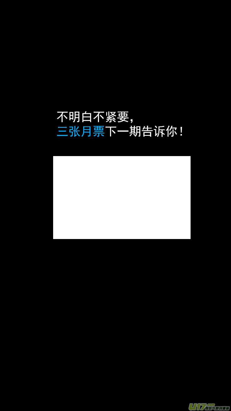 338 惟我独砖22