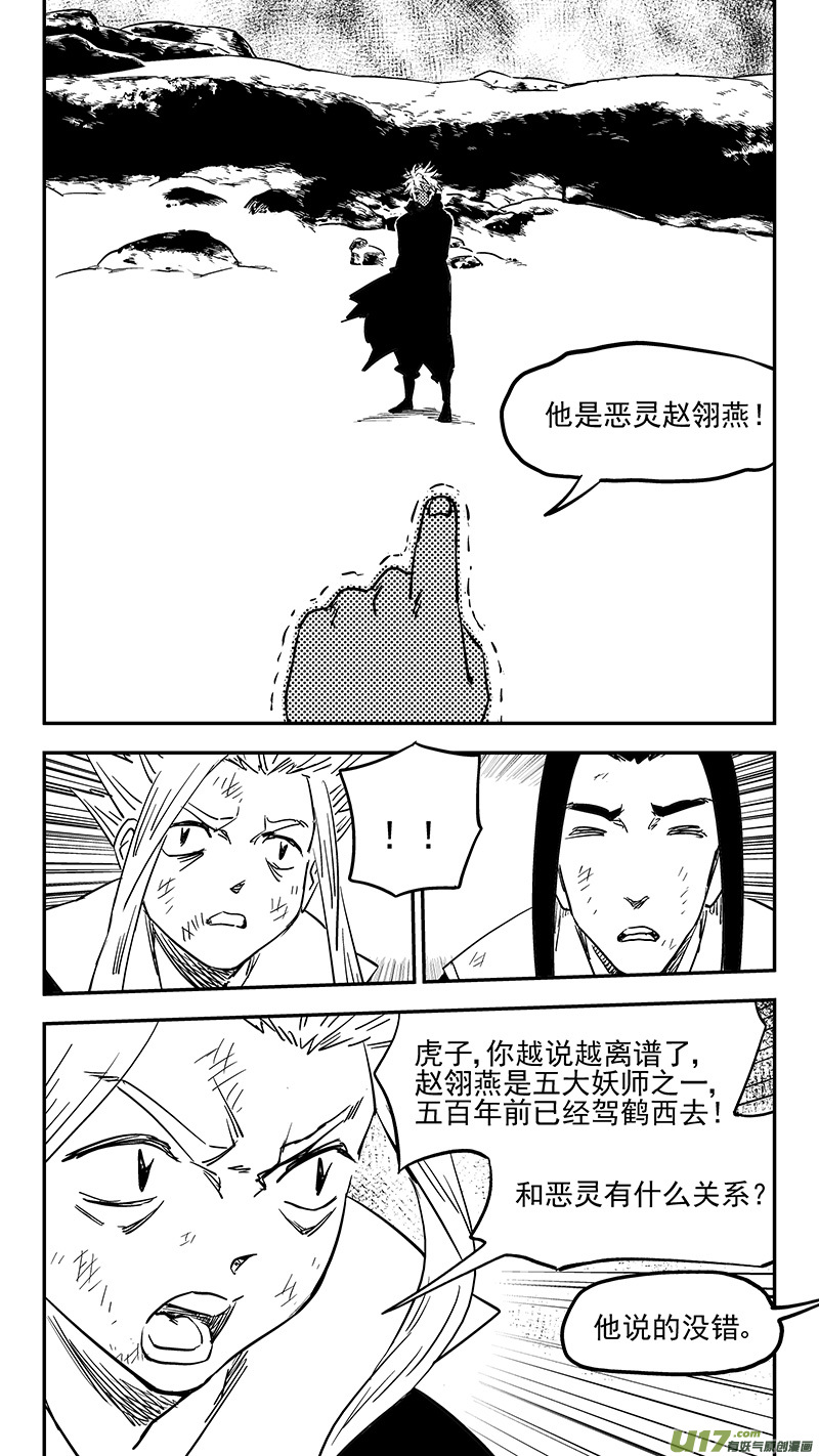 第394话 赵翎燕7