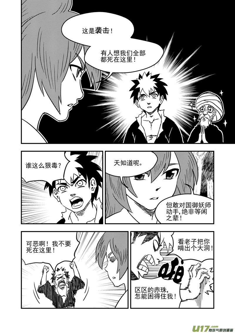 223（c） 倒计时3