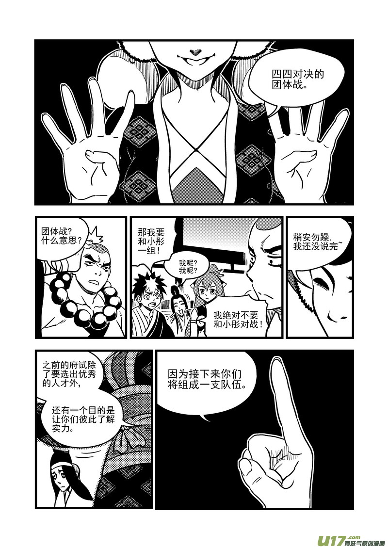 109 会试的内容8