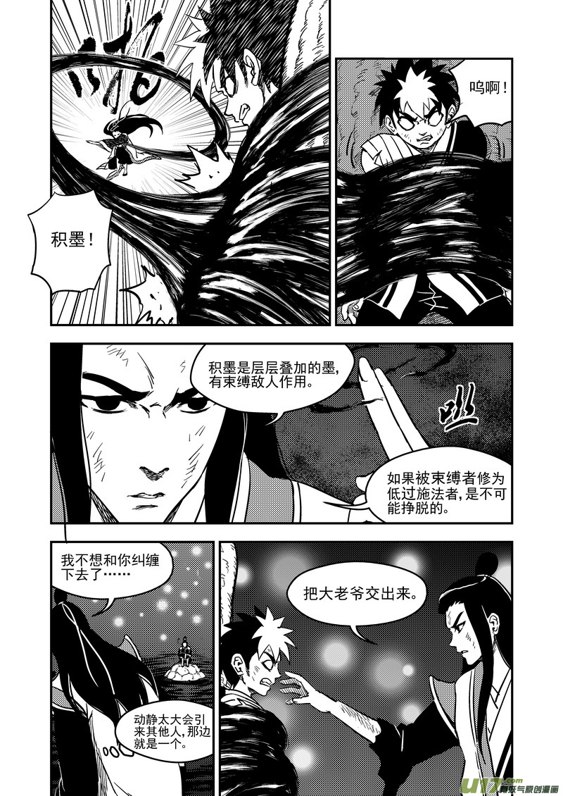 195 再见4
