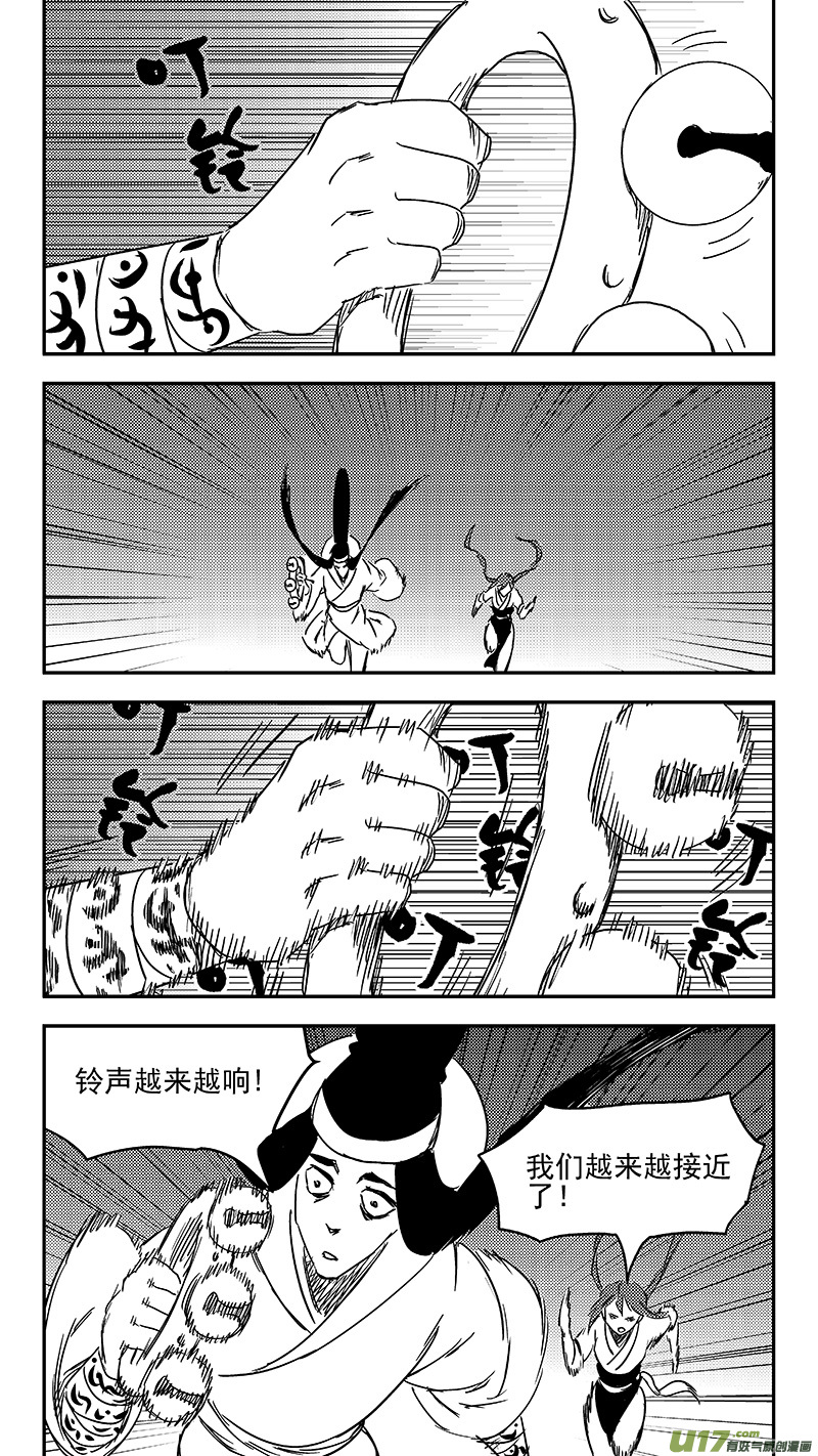 第349话 骷髅0