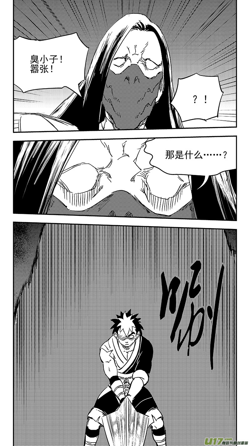 338 惟我独砖13