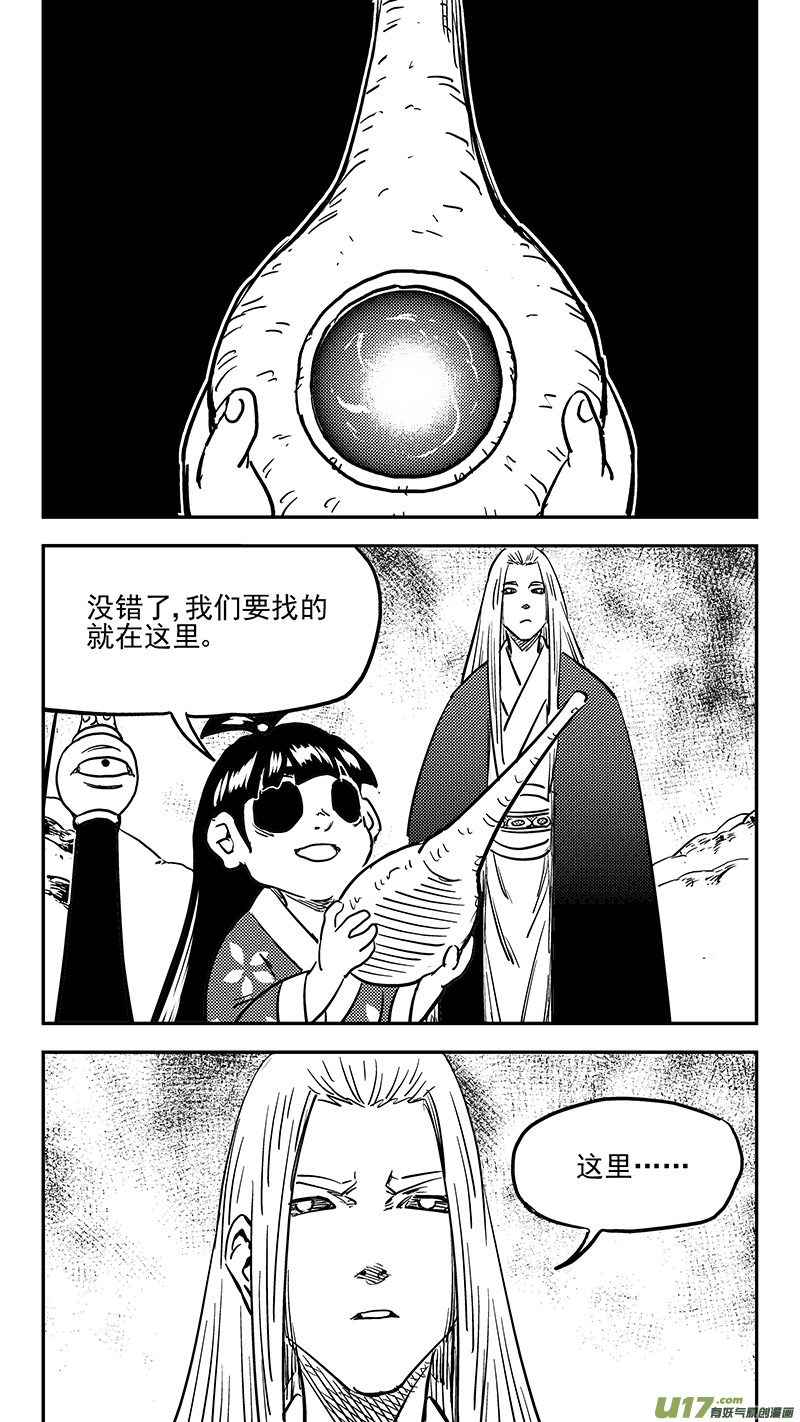 第416话 见面5