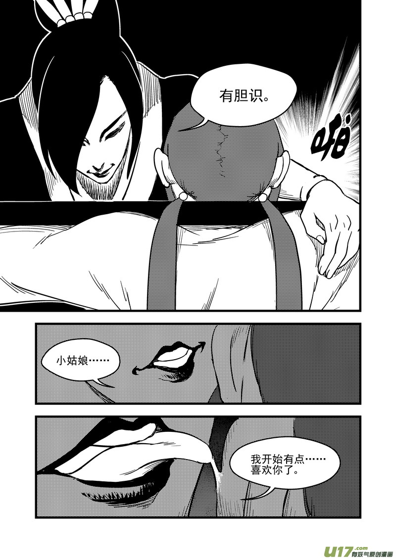 163 合作12