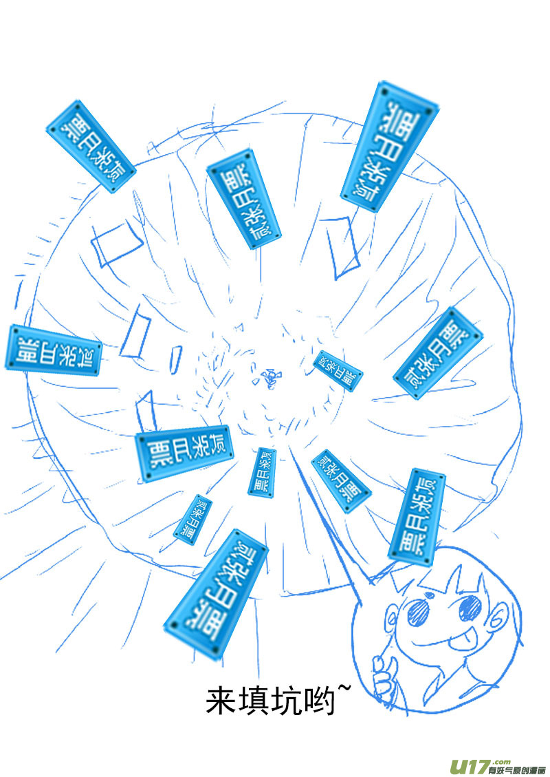 56 复活16