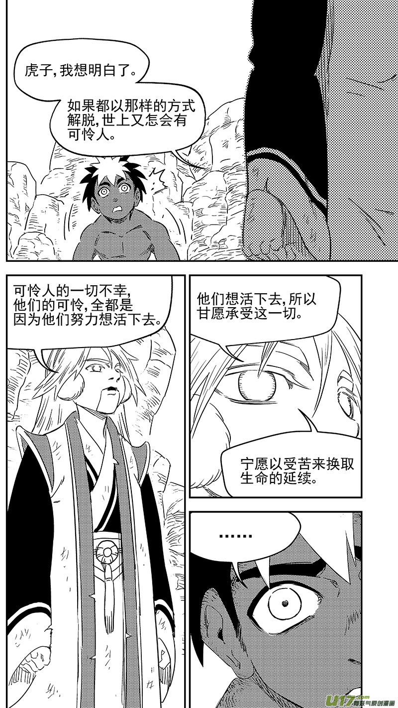 285 并肩前行7