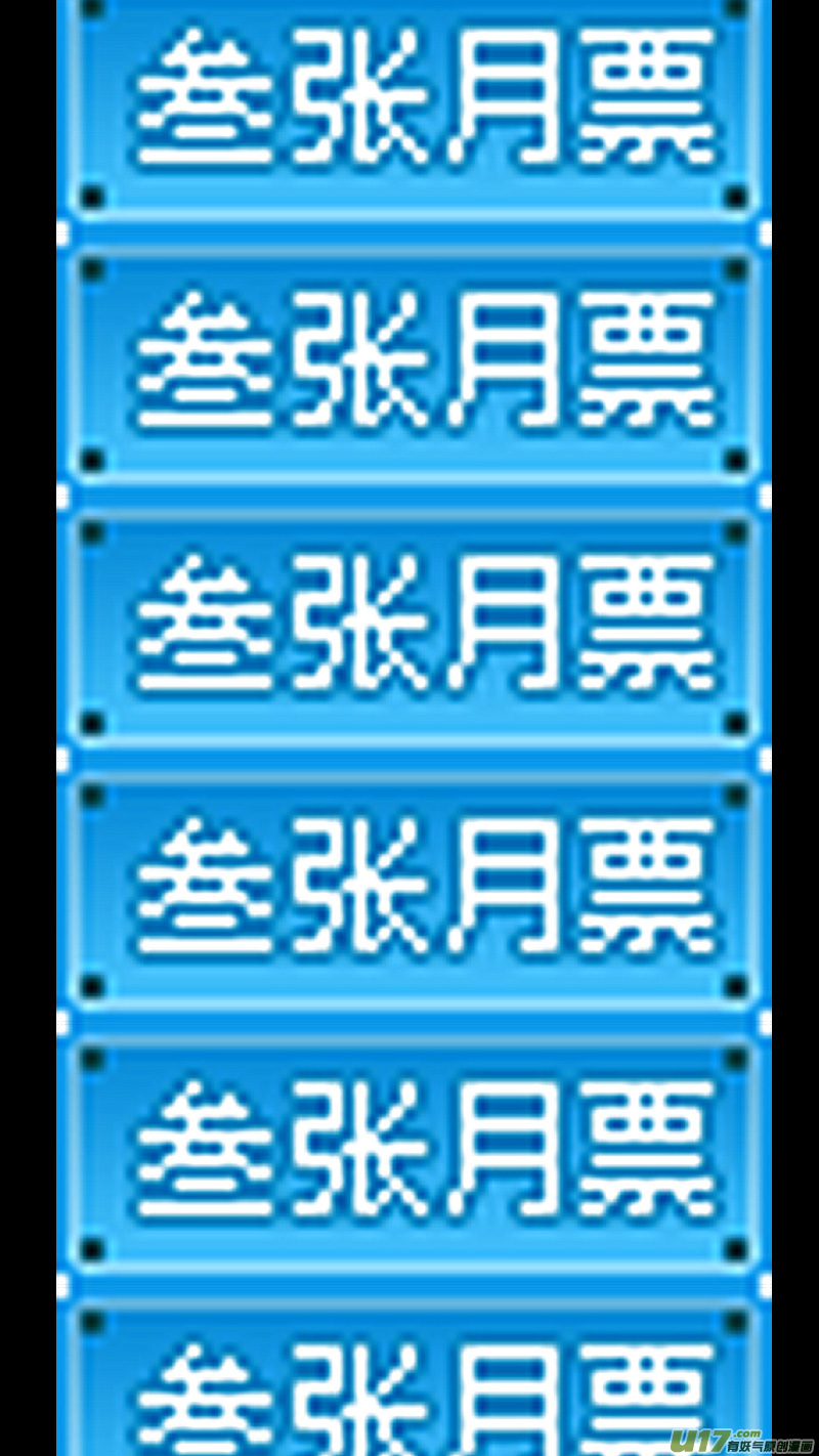 310 交合（下）13