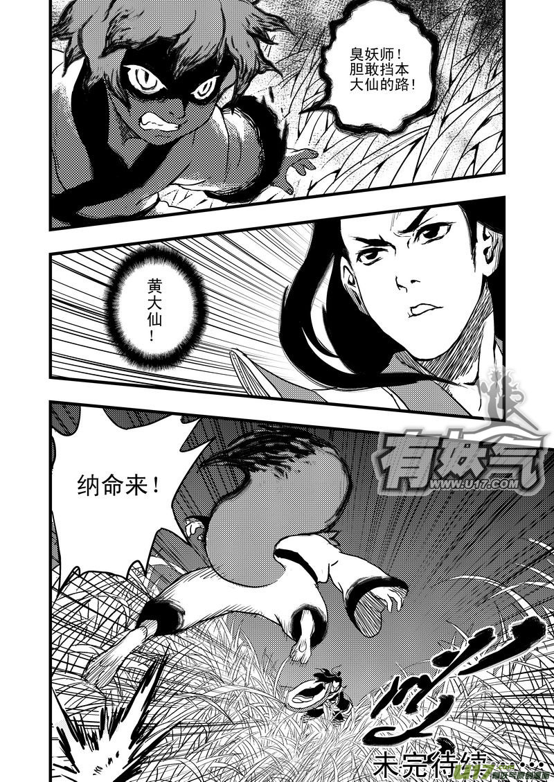 5 疑惑14