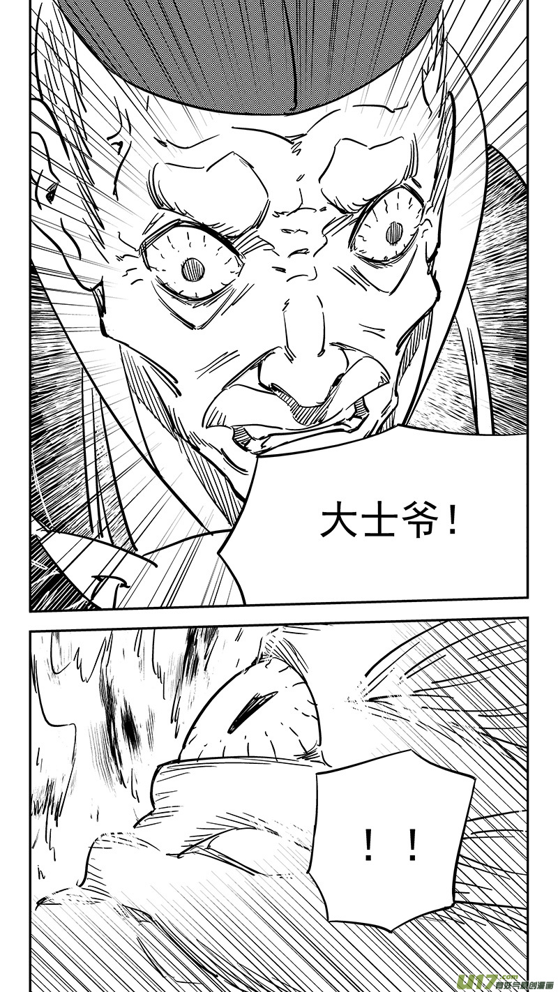 第409话 请神7