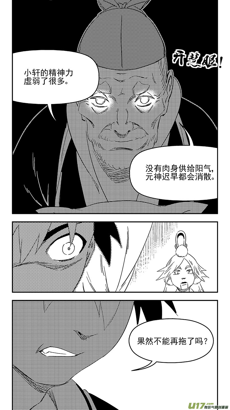 307 时机9