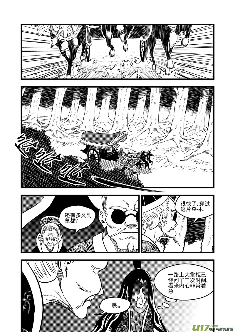 128 蓝对绿12