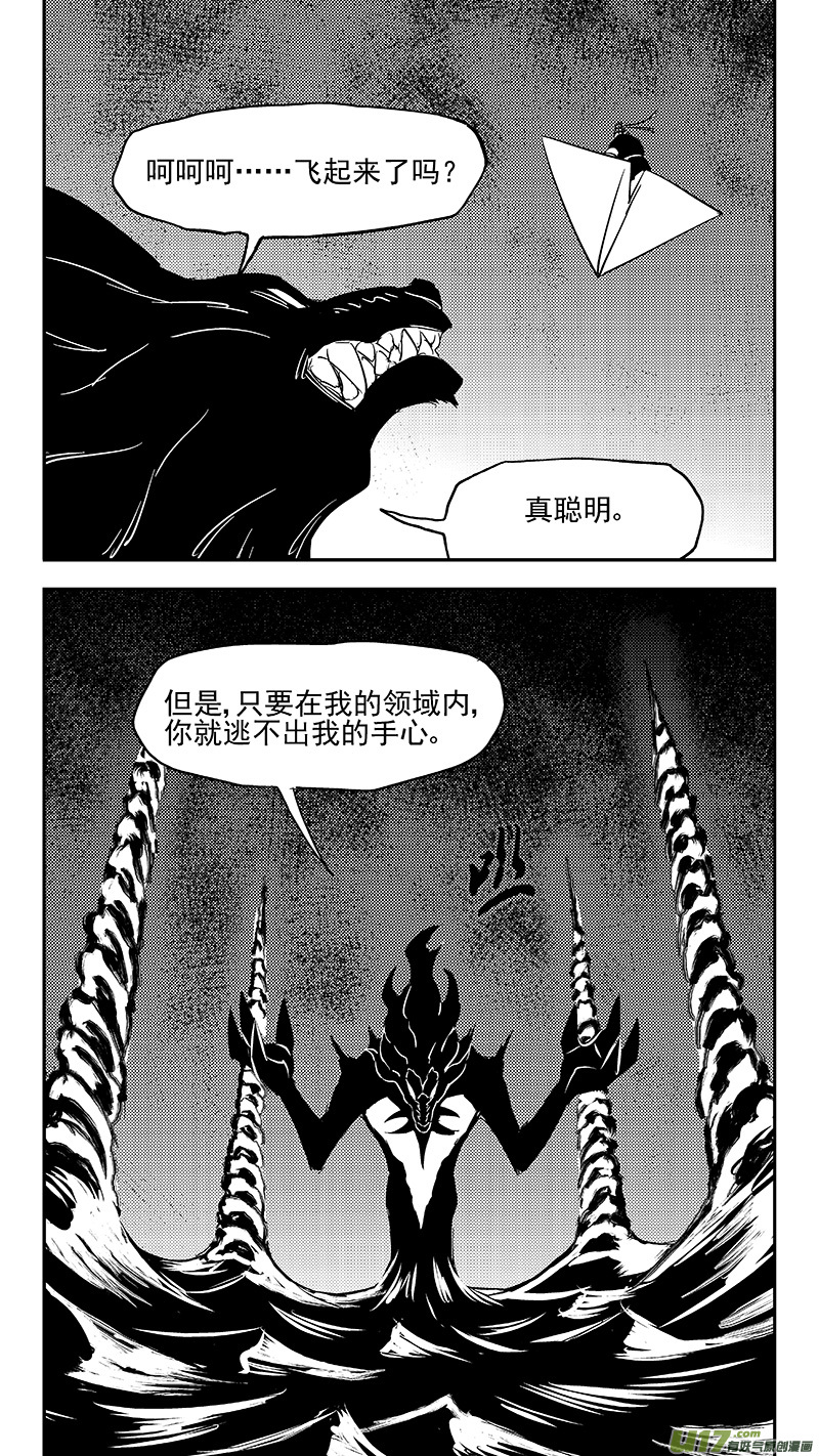 第377话 血战7