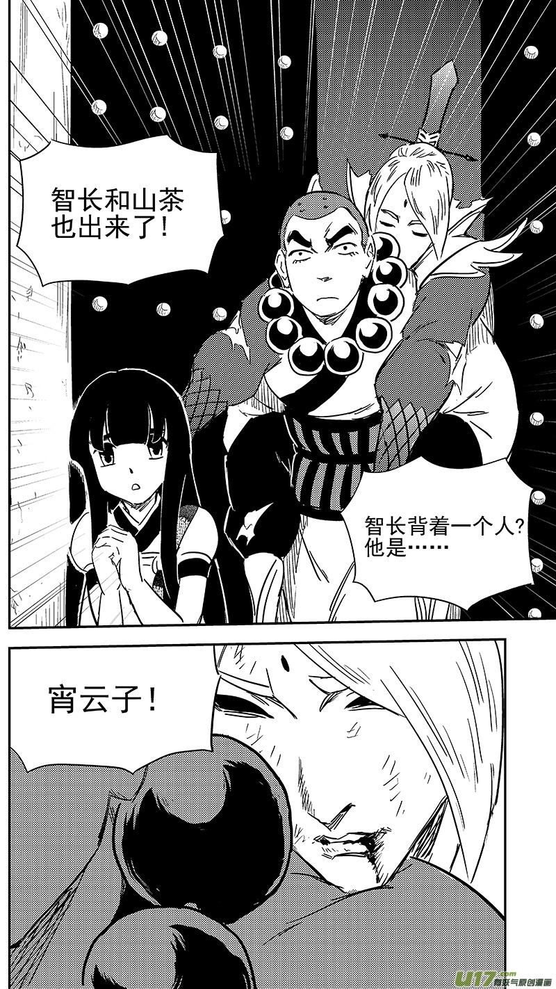 295 识破10