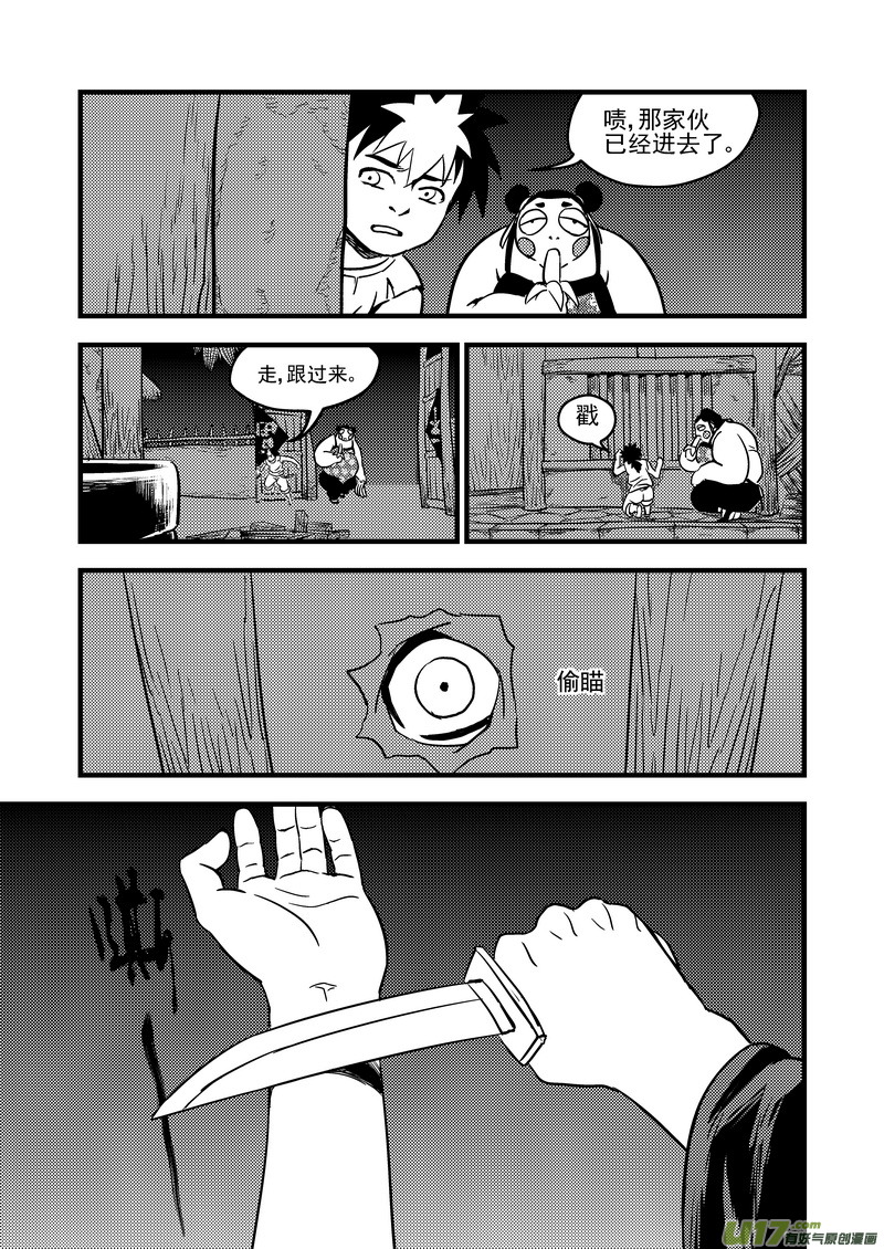 103 妈妈的死14