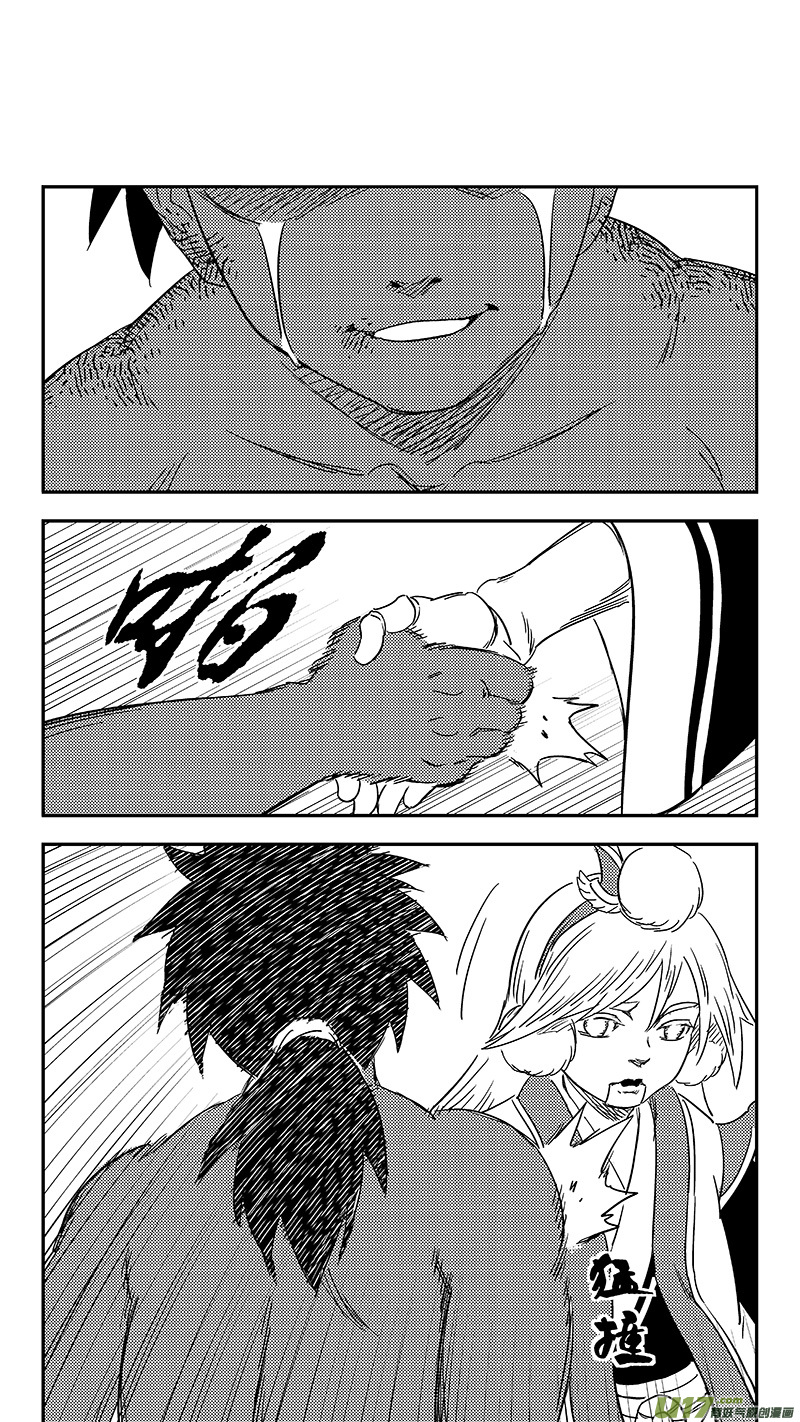 285 并肩前行11