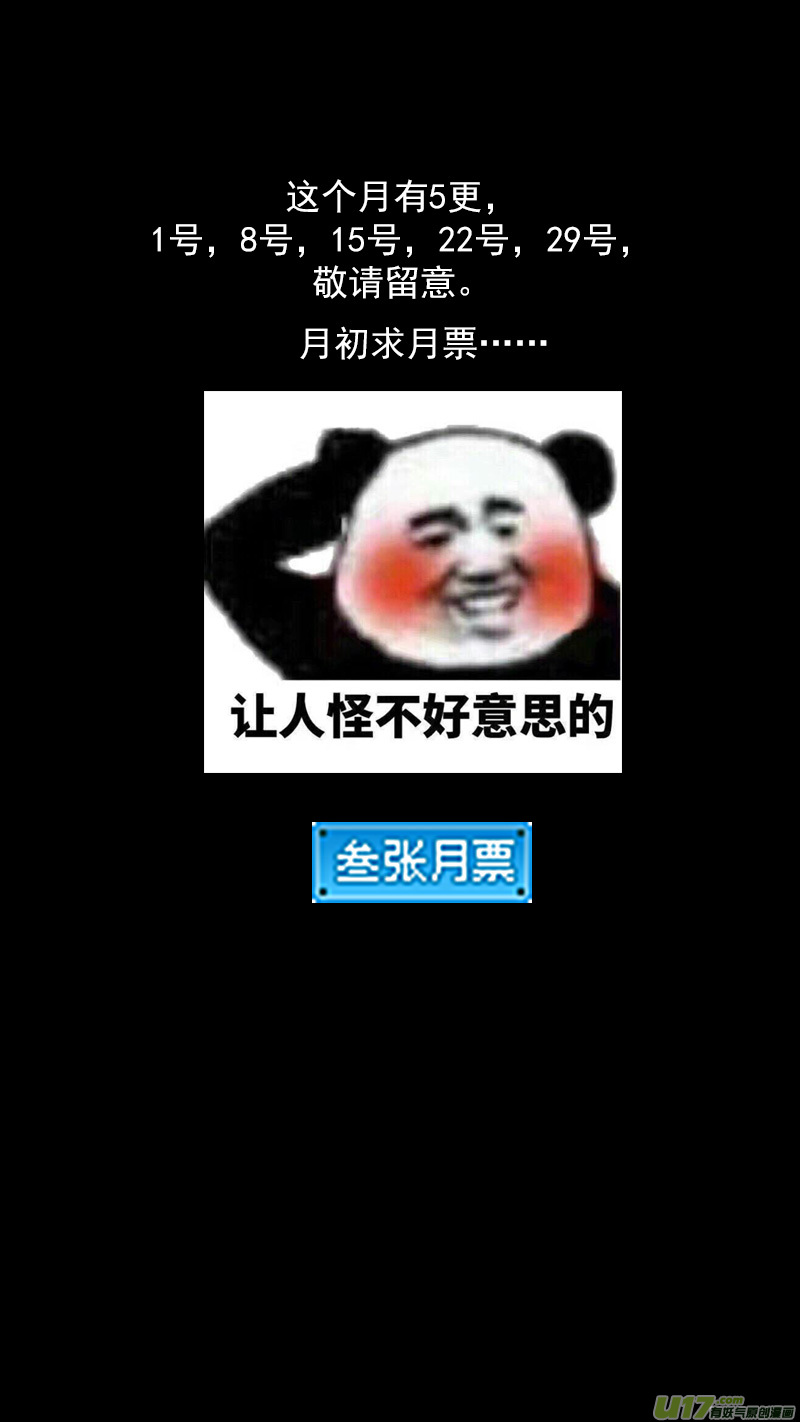 263 缘断于此11