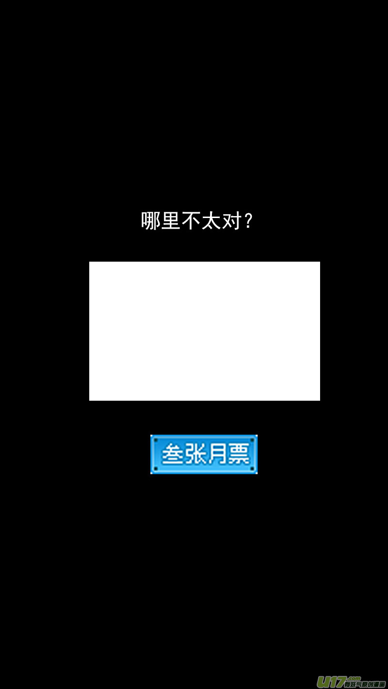 344 再一次（下）15