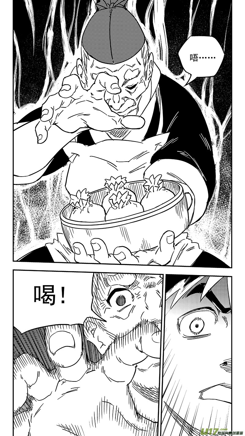 346 秘笈（上）5