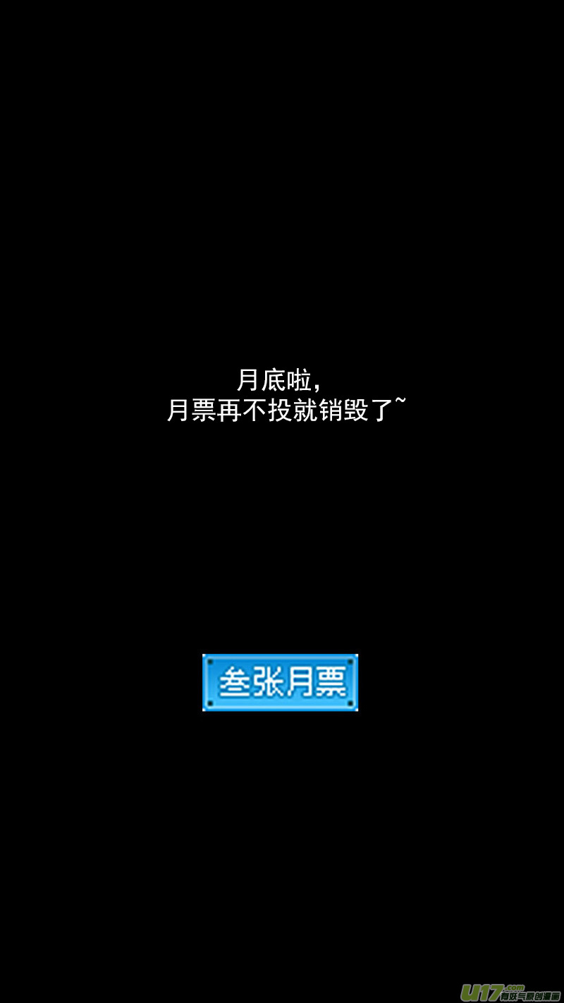 第354话 最强的队长14