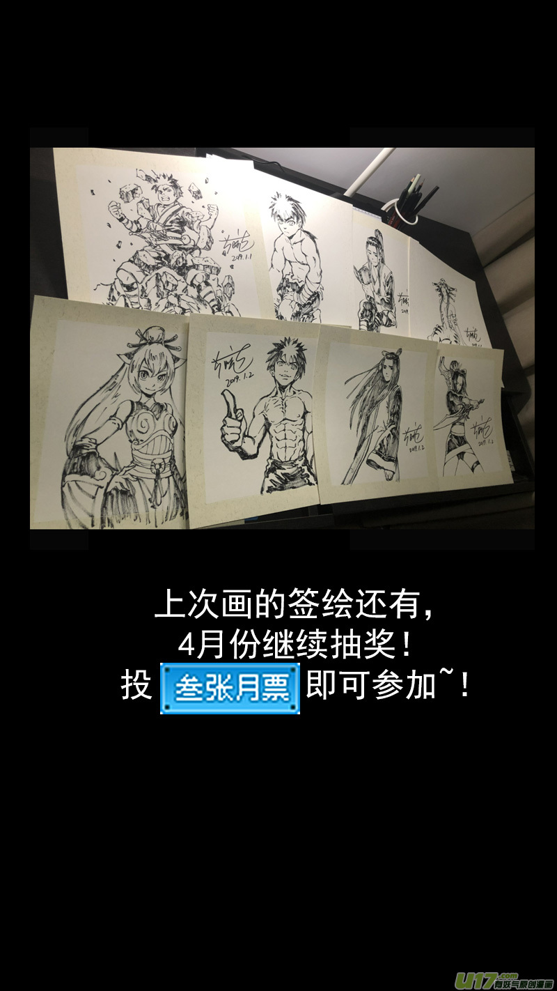 292 深处的黑影（下）13