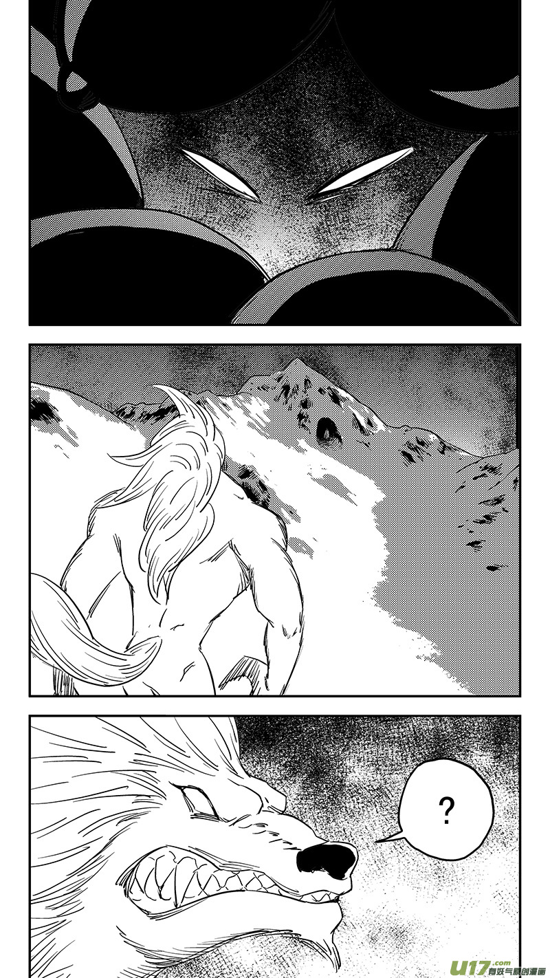 第379话 信号9