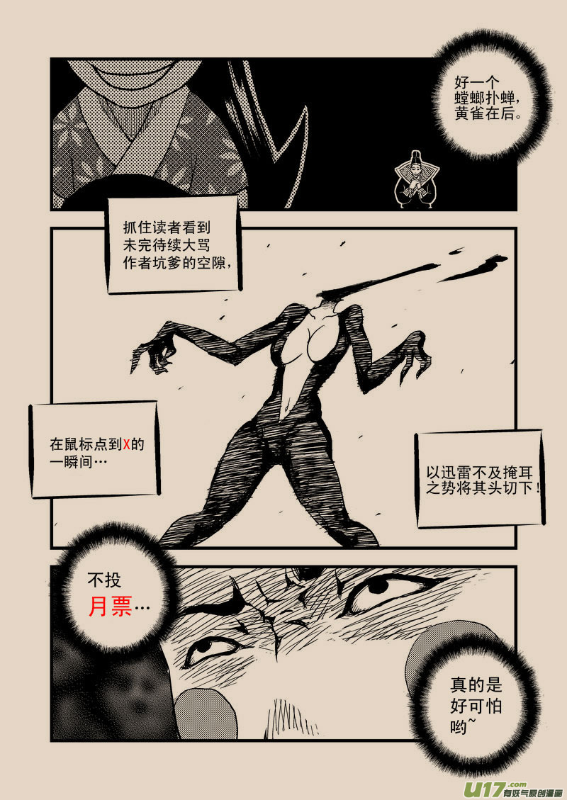 32 妈妈16