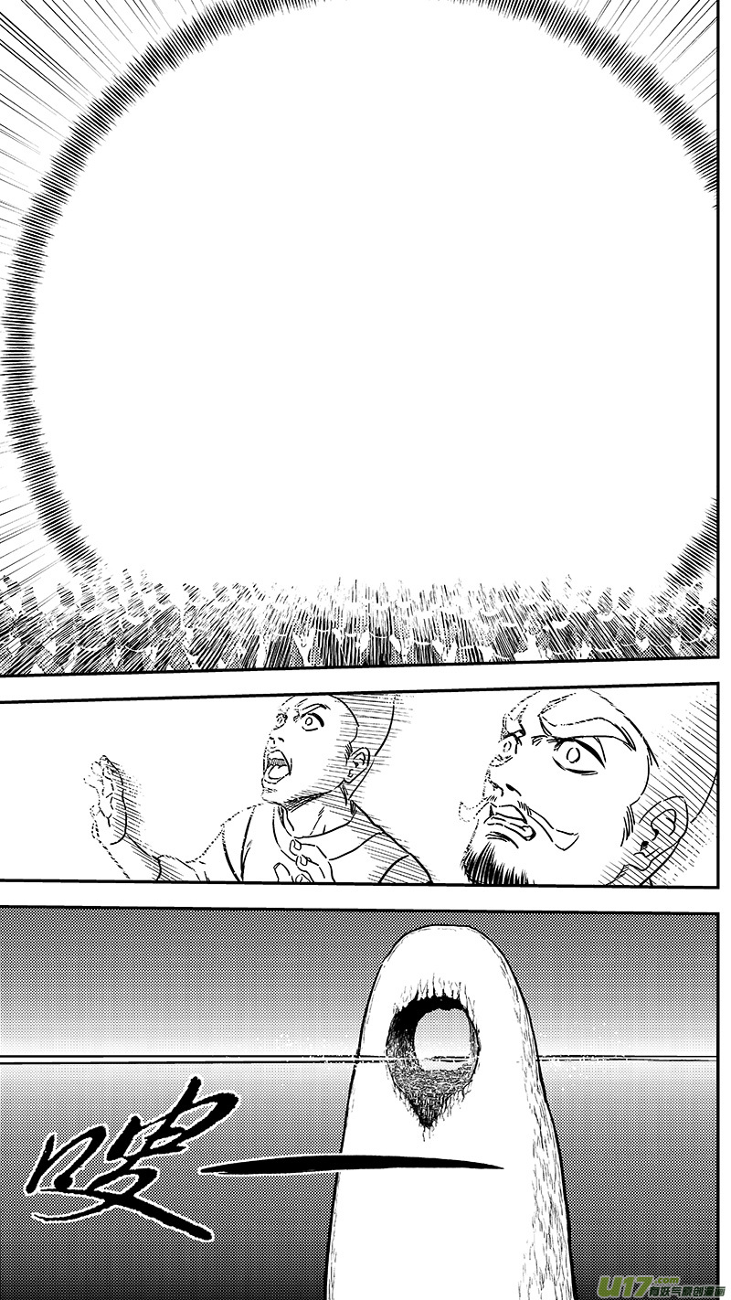 248 密函5